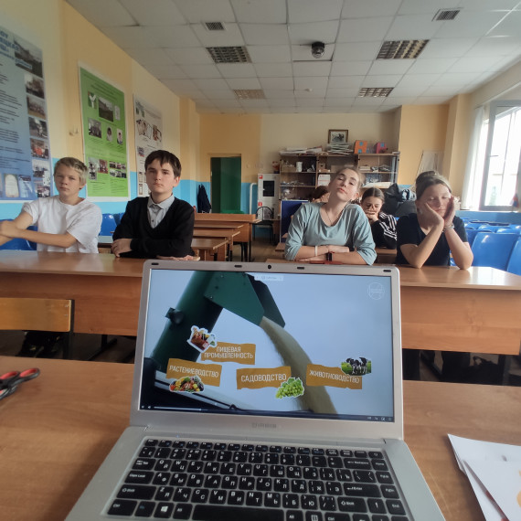 "Россия аграрная: растениеводство и садоводство".