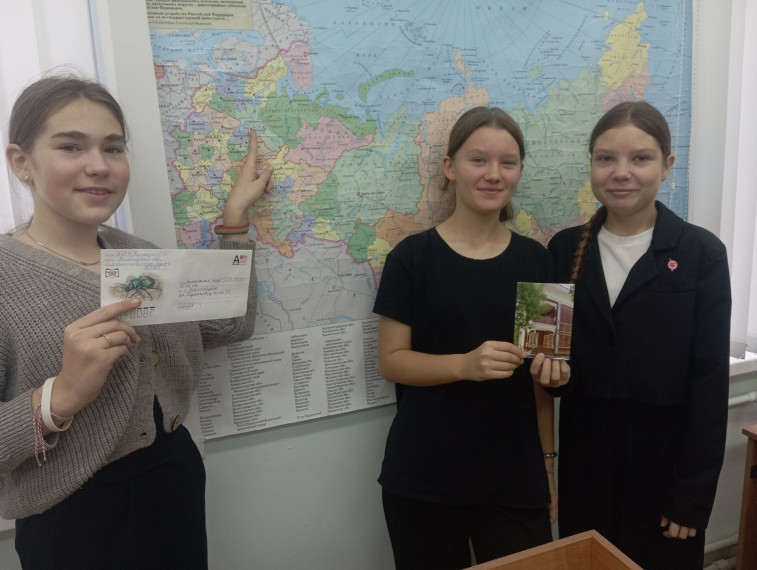 Проект "Географический посткроссинг: познаём Россию".