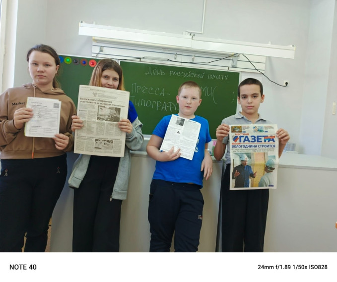 Обучающиеся 5 класса.
