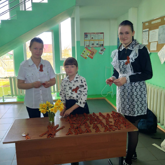 Патриотическая акция "Георгиевская ленточка".